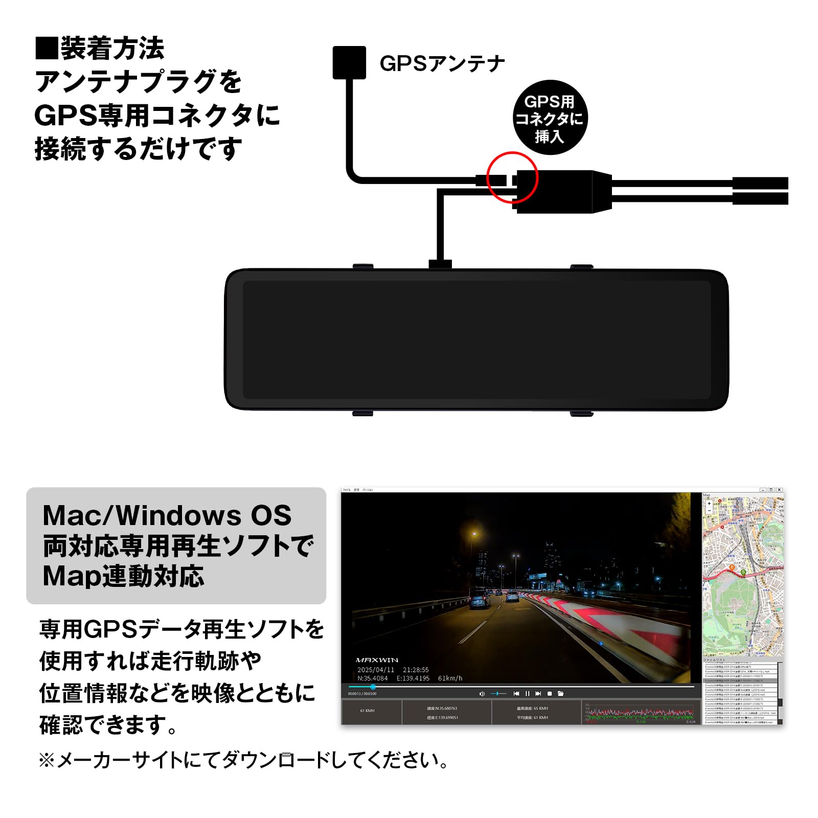 Amazon | MAXWIN MDR-C014A MDR-C014B対応 GPSアンテナ デジタル